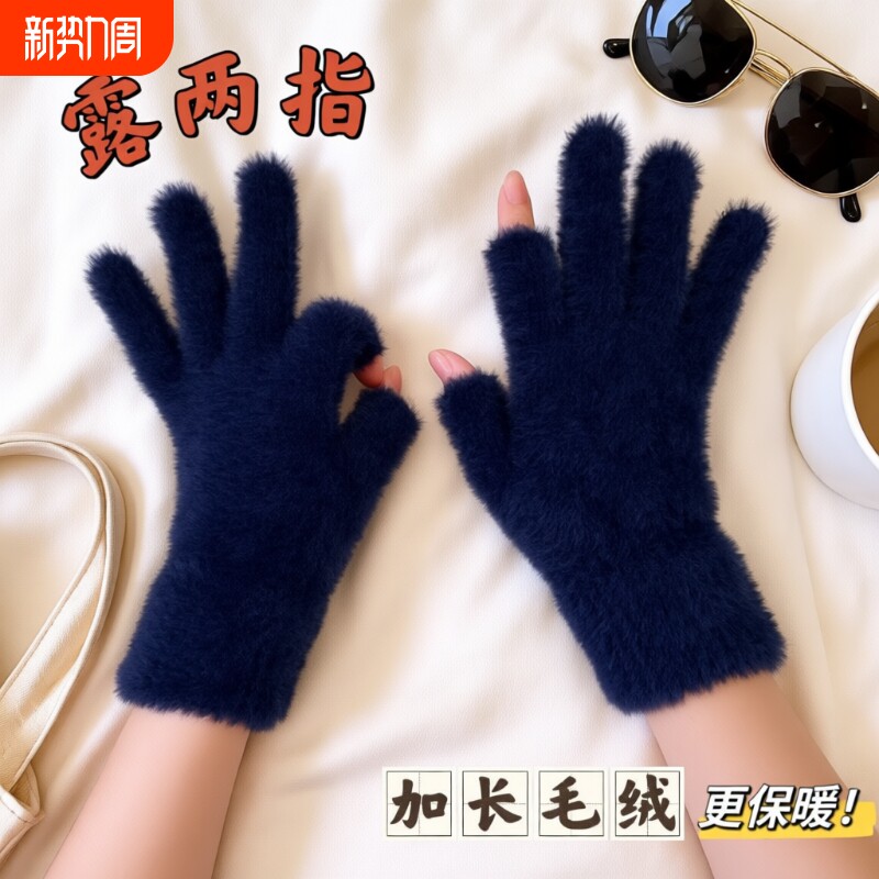 手套女冬季加绒露二指针织保暖男防寒毛线半指冬天学生半截漏指头
