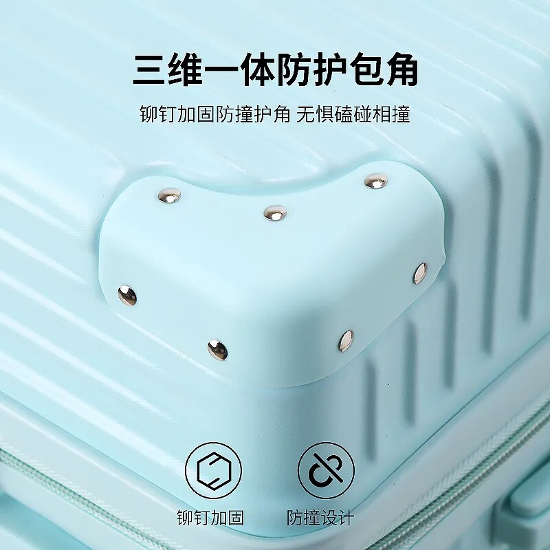 地平线8号旅行箱行李箱女学生行李箱子母20静音万向轮登机密码箱