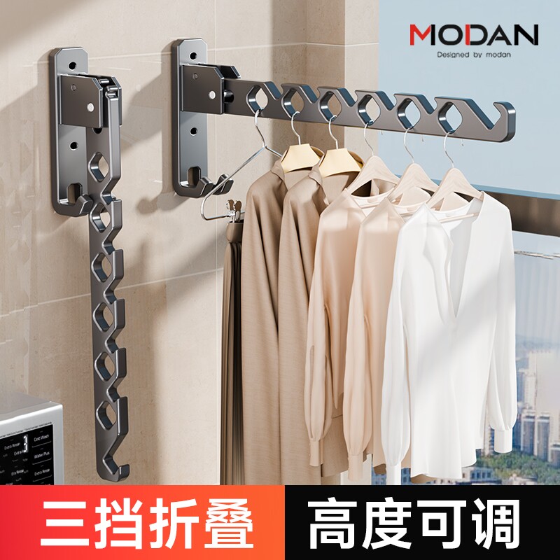 卫生间折叠晾衣架免打孔浴室阳台厕所隐形伸缩凉晒衣杆挂衣服神器
