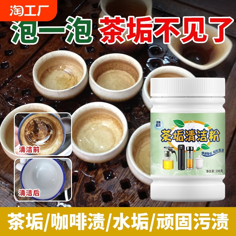 �ۻ��㣺298g ȥ���ղ蹸����ˮ���豭���ˮ���������ݷ��������蹸����