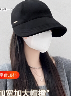 遮阳鸭舌帽黑色加宽|千人加购