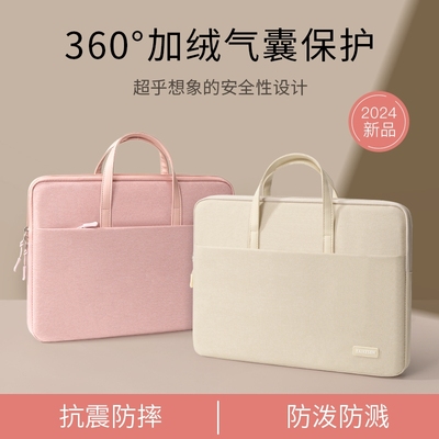 360°全绒毛气囊防震电脑包