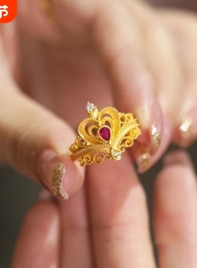 Vintage古法镂空爱心皇冠戒指女镶嵌锆石轻奢国风复古宫廷风手饰
