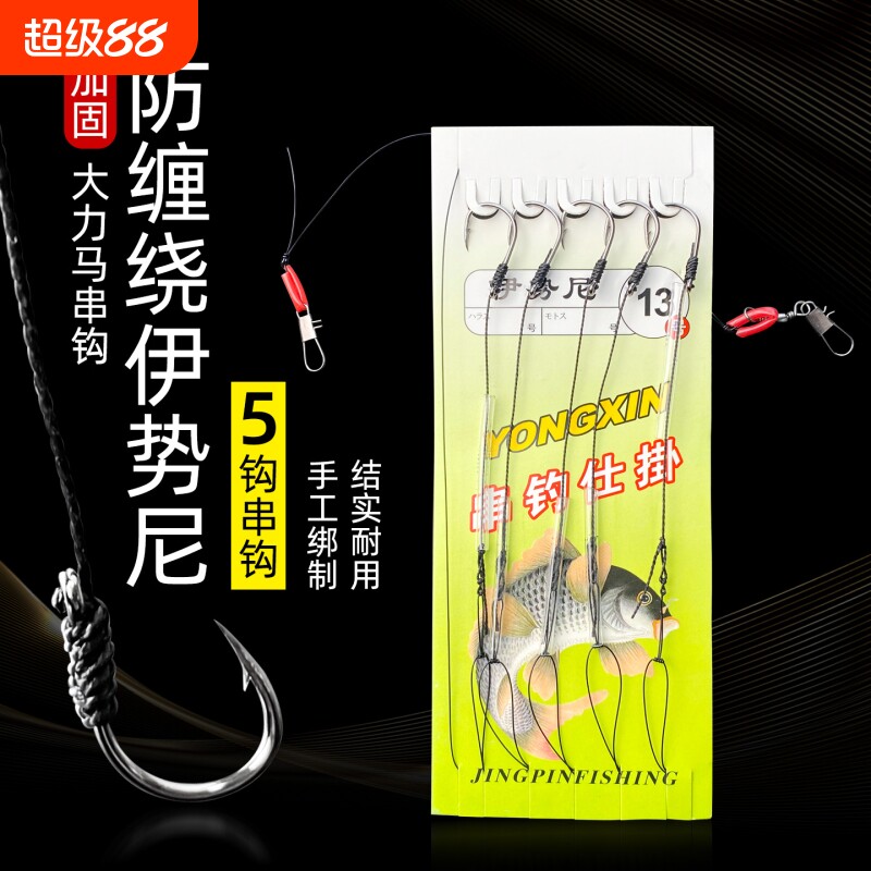 防缠绕串钩钓组线组鱼钩大力马线串钓套装抛竿海竿胶管串钩鲫鱼钩
