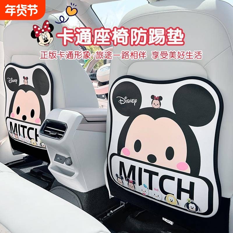 汽车防踢垫通用后排座椅椅背防脏防护垫儿童车用后座保护垫防磨垫,汽车用品/电子/清洗/改装,车用防踢垫/防磨垫,淘宝优惠券,粉丝福利购,淘宝优惠卷