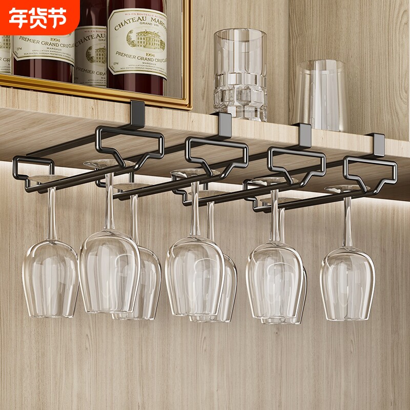 免打孔红酒杯架倒挂酒柜高脚杯收纳架子家用悬挂轻奢高档摆件