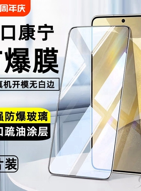 适用红米k30钢化膜k40小米13k60k70/k50//手机膜note/11/1210/8/7黑边5g14/13全屏12/11/10/9pro至尊版覆盖