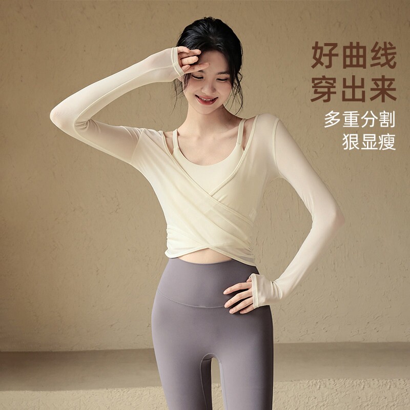 气质瑜伽服上衣女春夏2026新款运动健身房套装跑步训练两件套长裤图片