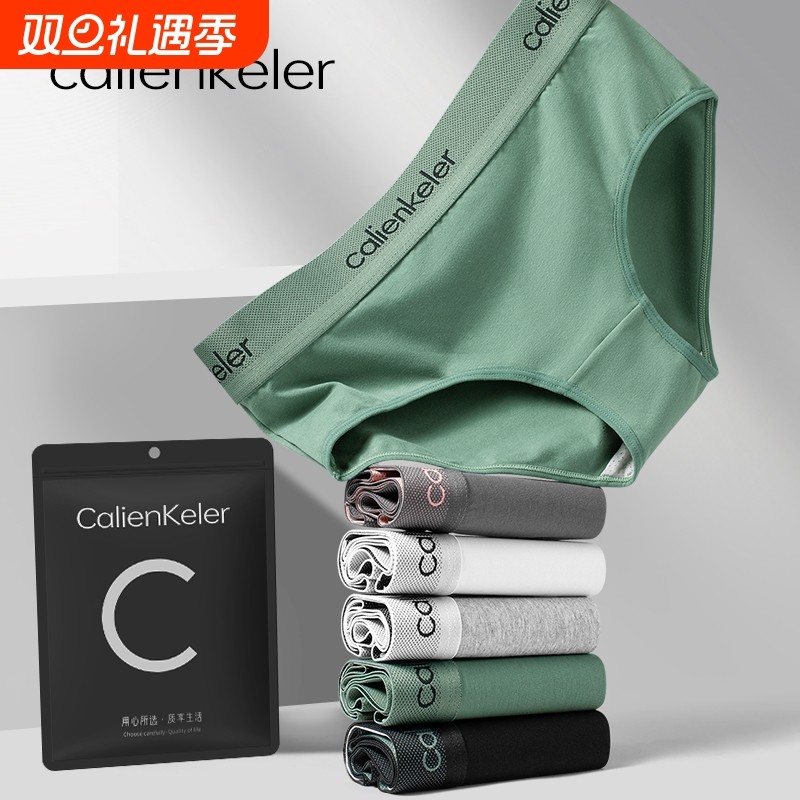 纯棉女士中腰内裤|102人收藏