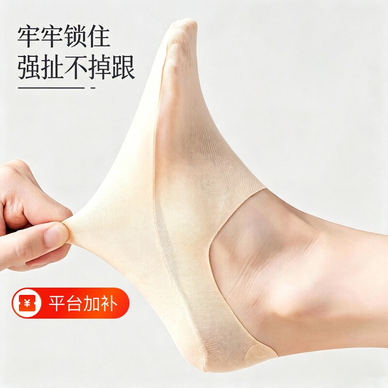船袜女夏季冰丝棉底丝袜浅口隐形袜子无痕防滑不掉跟网纱透气短袜