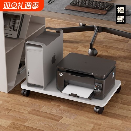 爆款可移动电脑主机滑轮置物架