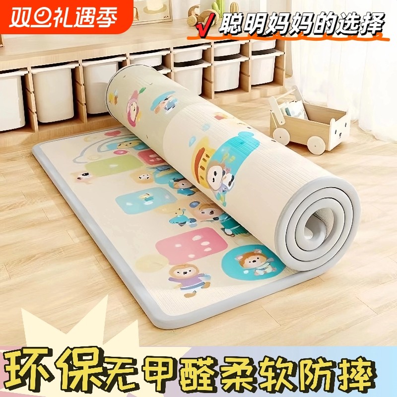 爬爬垫婴儿加厚无甲醛爬行垫婴幼儿宝宝防摔地垫家用客厅爬行垫子