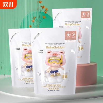 六只小虎洗衣液袋装香氛香味持久补充装家用实惠装留香