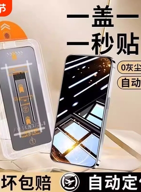 oppo钢化膜reno14/reno13/reno8/reno7/reno6/reno5/reno4sefindx8s全屏贴膜适用新款a97/a93/a32/a72活力版