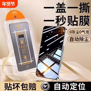 oppo钢化膜reno14/reno13/reno8/reno7/reno6/reno5/reno4sefindx8s全屏贴膜适用新款a97/a93/a32/a72活力版