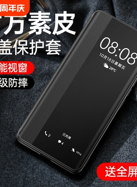 华为nova7手机壳 nova12pro皮套保护套翻盖nova8se新款nova11全包防摔nova6外壳5g活力版nova9超薄10se男女4e