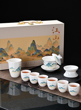 文创千里江山羊脂玉功夫茶具套装白瓷整套高档礼盒礼品伴手礼G94