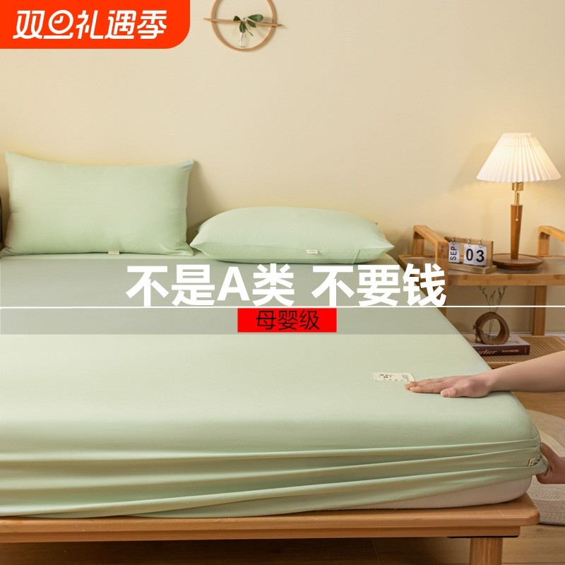 纯色床笠单件床罩席梦思床垫全保护罩床套罩防尘罩套床单三件套