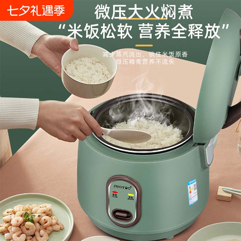 家用电饭锅1-2人多功能3L4迷你小型煮学生电饭煲内胆涂层煮饭宿舍