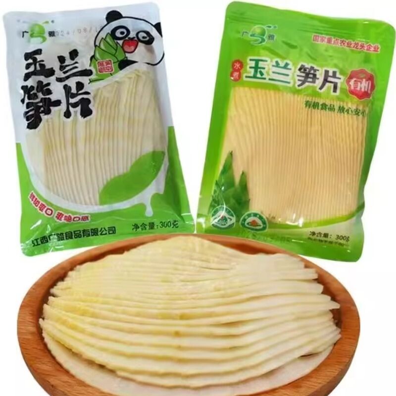 玉兰笋片火锅笋冬笋商用清水笋300克袋装春笋楠竹笋尖新鲜泡椒