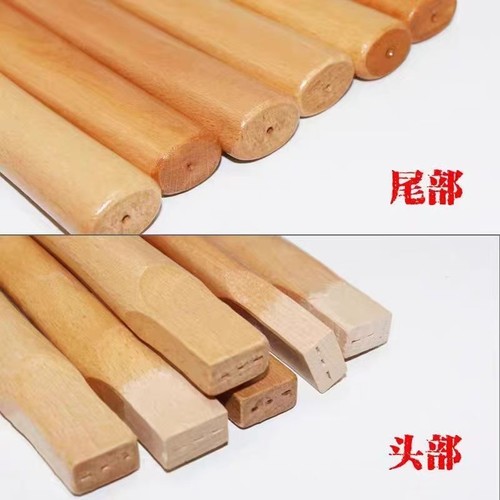 木柄羊角锤把清漆光滑耐磨无菱角铁锤柄榔头把高硬度实木锤把子柄