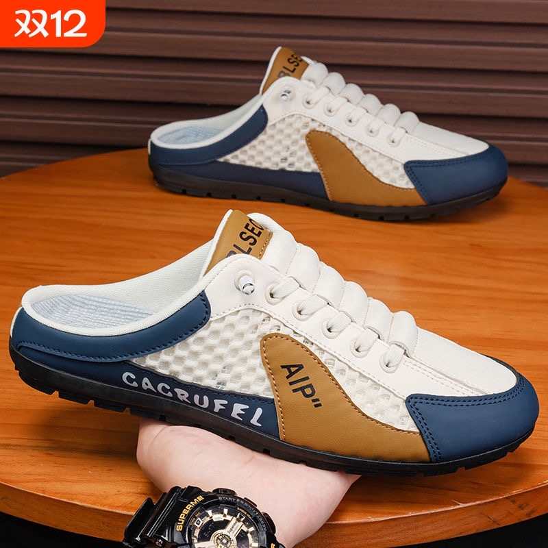 透气网面男士拖鞋|超2000次加购