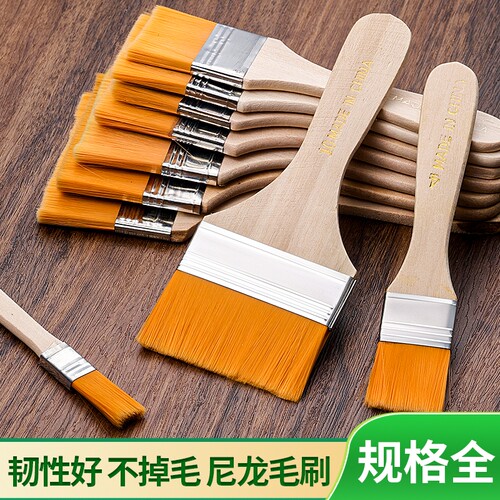尼龙毛刷子软毛排刷工业用涂料油漆刷无痕刷羊毛刷除尘刷不掉毛