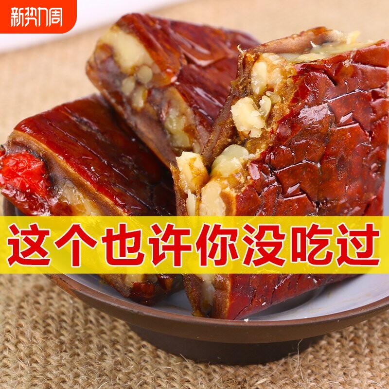 微蒸枣仁派独立包装枣夹核桃特产红枣夹心即食食品健康小包装养生