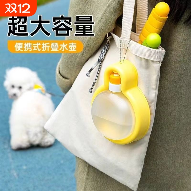 折叠碗狗狗外出水杯便携式饮水器宠物大容量随行杯小狗喂药神器