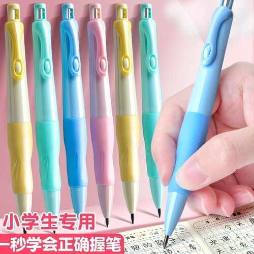 海豚正姿铅笔小学生专用2.0不易断无毒0.7自动铅笔带削笔刀的自动笔0.5铅笔芯儿童一二年级hb初学者控笔训练
