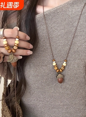 复古民族风橡果吊坠项链女2025新款爆款新中式古风长款毛衣链配饰