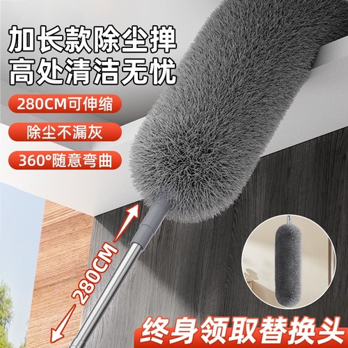 鸡毛掸子家用扫灰可伸缩静电除尘掸打扫天花板灰尘蜘蛛网清洁神器