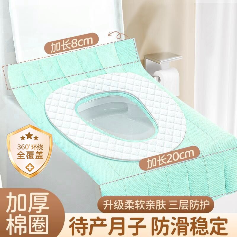 产妇一次性马桶垫坐垫孕妇月子必备独立包装厕所专用加厚全覆盖