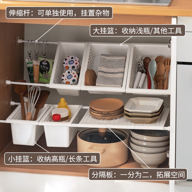 日式厨房下水槽置物架免打孔伸缩杆挂篮橱柜锅具收纳盒洗手池浴室