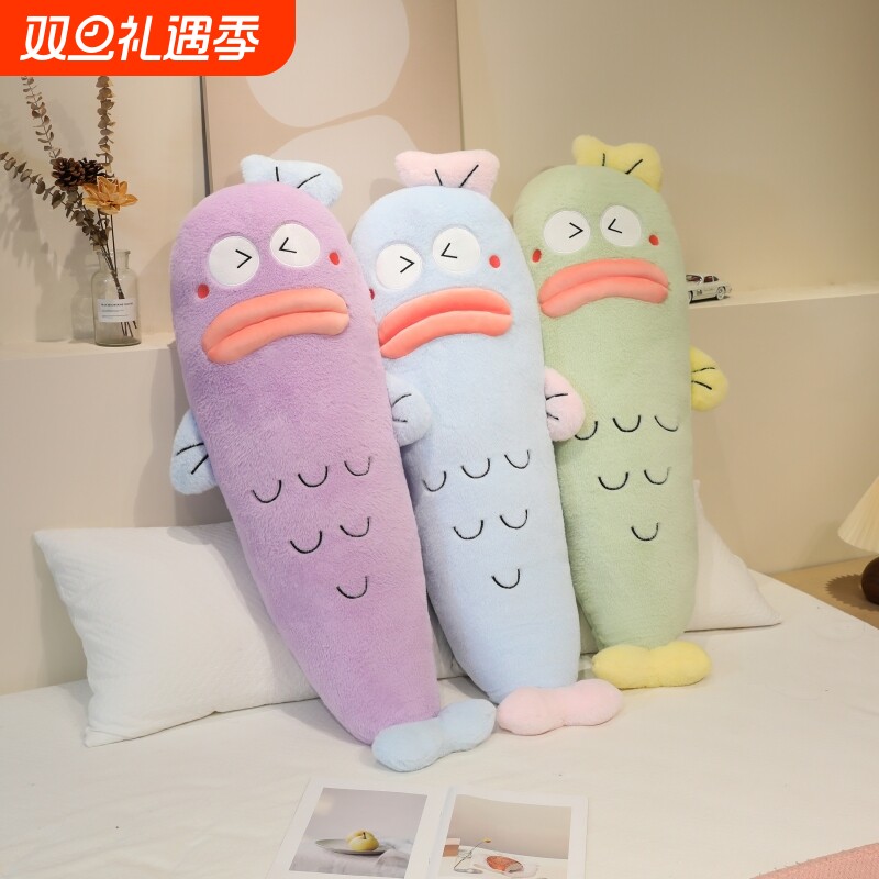 可爱小丑鱼抱枕搞怪咸鱼长条毛绒玩具女生夹腿抱睡玩偶公仔布娃娃