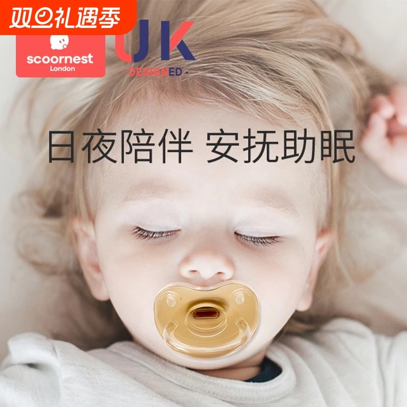 科巢婴儿安抚奶嘴睡觉神器防胀气