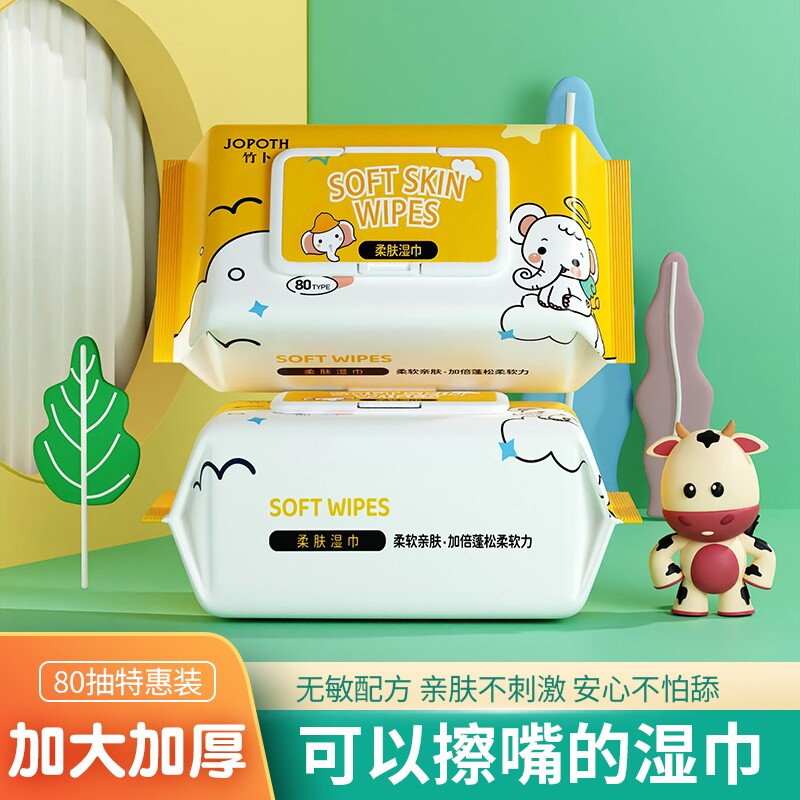 婴儿手口专用湿纸巾80抽加大加厚宝宝湿巾带盖大包擦屁屁