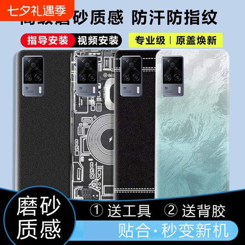 适用于s9/e后盖塑料替换电池盖