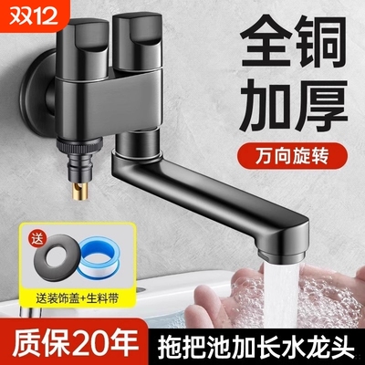 【德国品质】马桶伴侣喷枪套装