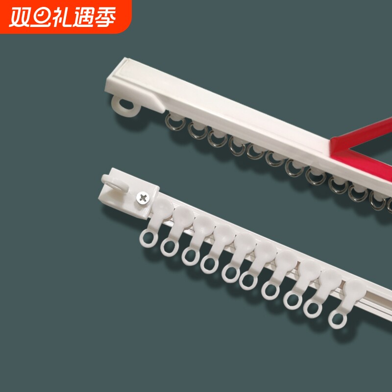 窗帘轨道免打孔侧装顶静音超薄