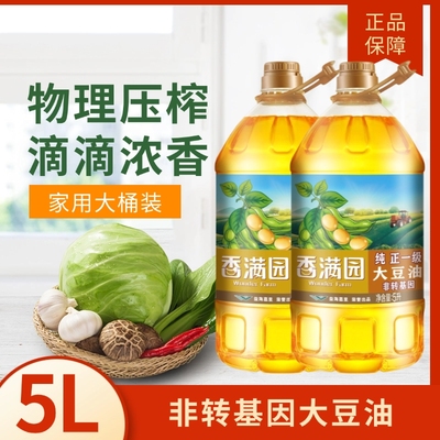 香满园非转基因纯正一级家用商用餐饮食用油5L实惠大瓶装炒菜油坊
