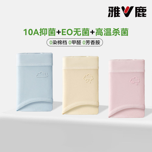 女士内裤纯棉2026新款