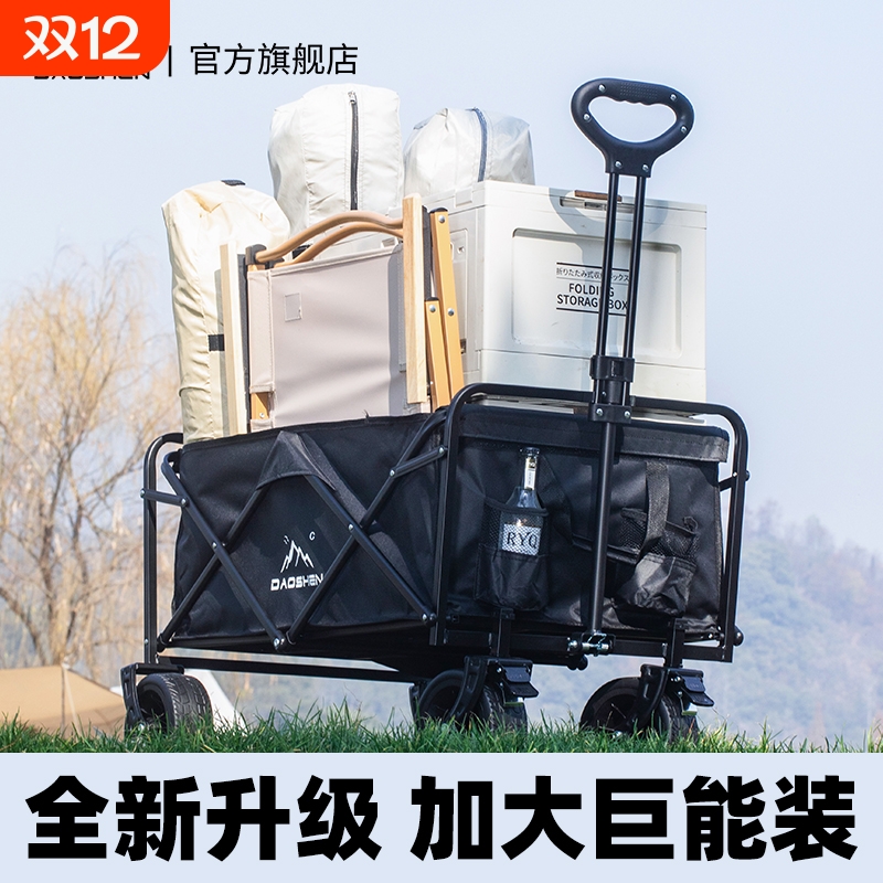 折叠大号露营车|超3000次加购