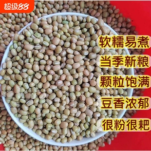 贵州小豆贵州特产豆米饭豆米豆新豆米小酸菜农家肥自种豆子新货