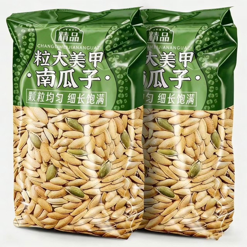 新疆美人甲南瓜子盐味原味大颗粒南瓜籽坚果炒货年货零食新货椒盐