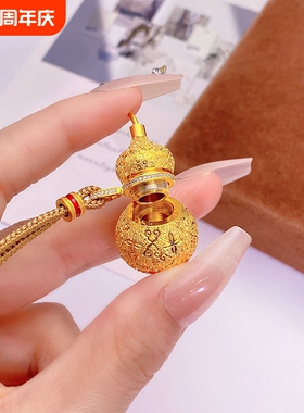 黄铜镀金可打开香囊葫芦吊坠 精雕如意花丝女毛衣链挂坠沙金饰品