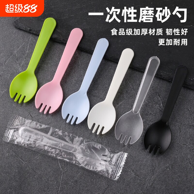 一次性加厚水果叉子勺子蛋糕甜品图片