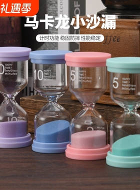 沙漏计时器儿童刷牙创意摆件防摔1/3/5/10/20/45/60分钟学习桌面