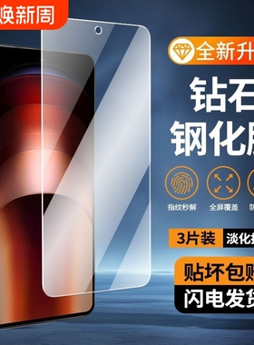 iQOONeo9sPro钢化膜Neo9/8/7/6/5/3 Turbo Z9/Z8/Z7/Z6/Z5护眼防摔高清保护贴膜活力版防蓝光防爆适用iQOO12