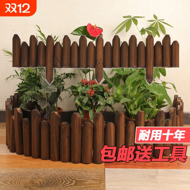 防腐木花园围栏庭院插地